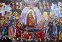Adormirea Maicii Domnului sau Sfânta Maria Mare