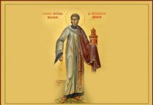 Pe 27 decembrie îl prăznuim pe Sf. Ştefan, primul martir al creştinităţii. Tradiţii şi obiceiuri populare