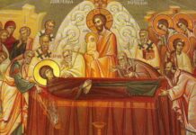 Tradiţii și obiceiuri de Adormirea Maicii Domnului