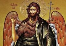 7 ianuarie: Sf. Ioan! Tradiţii şi obiceiuri