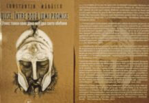 ”Ulise între două lumi promise”, ultima carte, ediție bilingvă, de la scriitorul Constantin Mărăscu