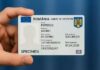 Anunț important privind eliberarea Cărților Electronice de Identitate (CEI) în localitatea Șag